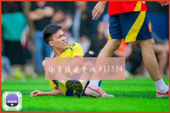 墨西哥埃德森阿尔瓦雷斯迎战南非高空球处理赛前分析