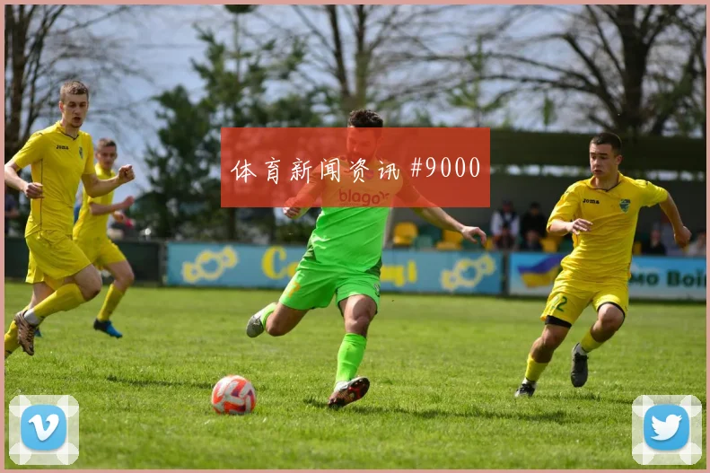 法国vs挪威2026世界杯门前效率