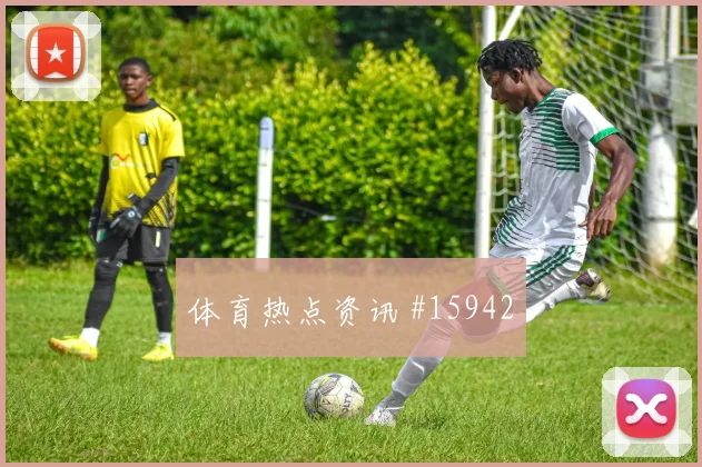 克鲁尼奇2026世界杯热词排行