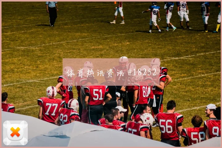 本菲卡冲击欧冠淘汰赛时前场支点作用将直接考验前锋回撤质量