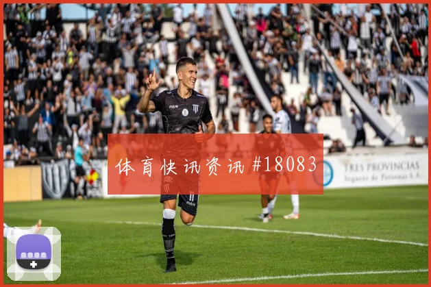 瑞士对阵加拿大阿坎吉的高位压迫参与度值得观察整体补位效果