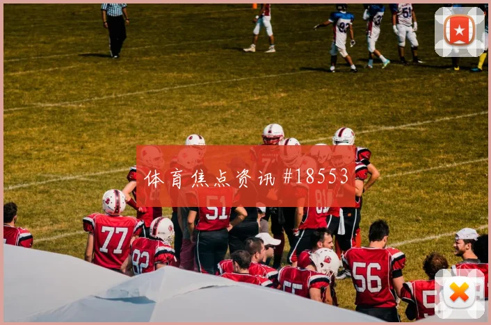 埃及面对伊朗高强度对抗时肋部穿插频率能否持续制造禁区威胁